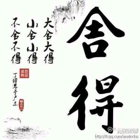 文～～军