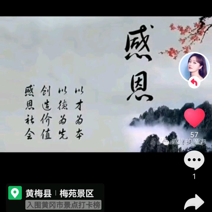 回眸成冠