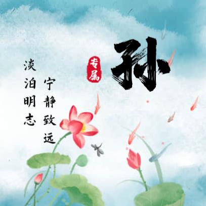 斐斐