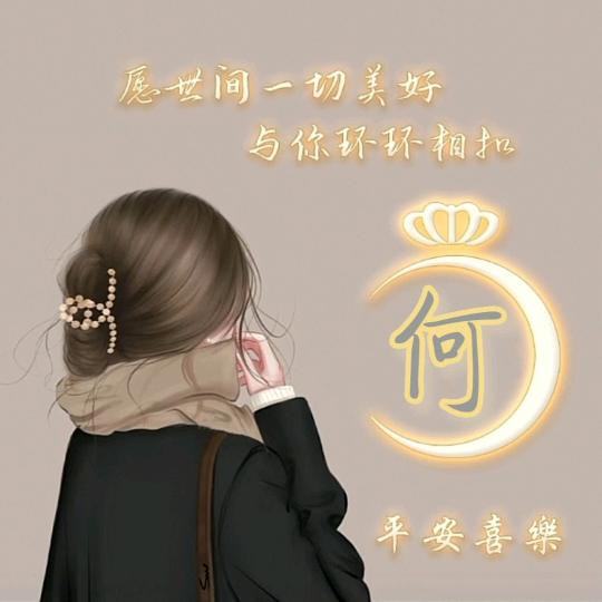 🍎幸ღ福🌴相ღ约🍊