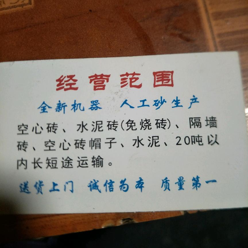 秋红