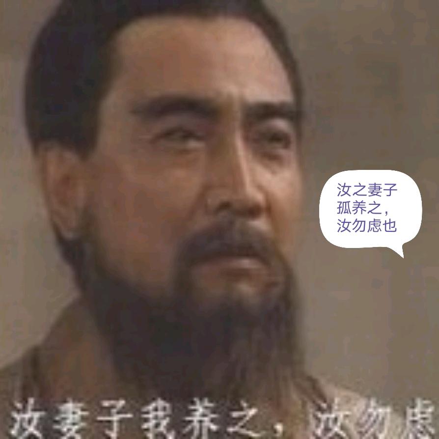 曹操