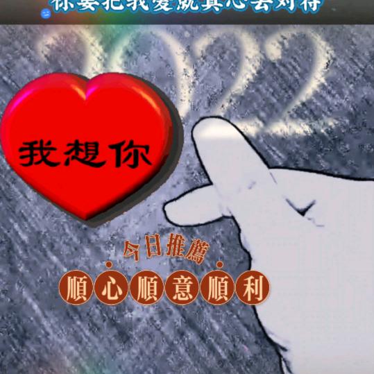 随心所欲