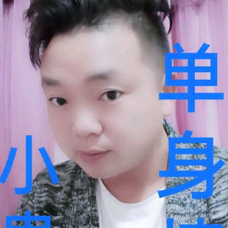 盘州小贵哥