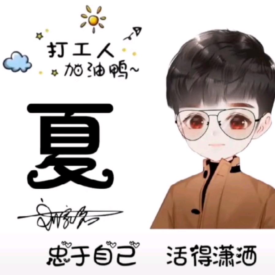 ＆难兄难弟＆