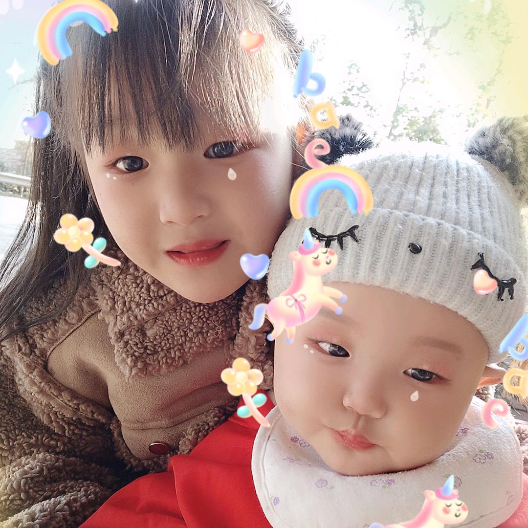 瑾樂萱珩