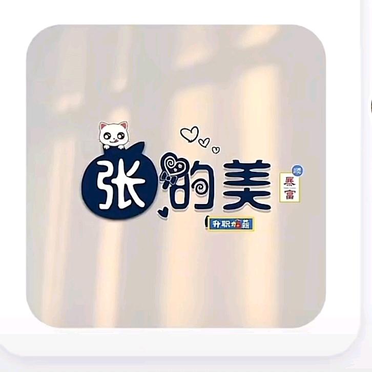 开门红