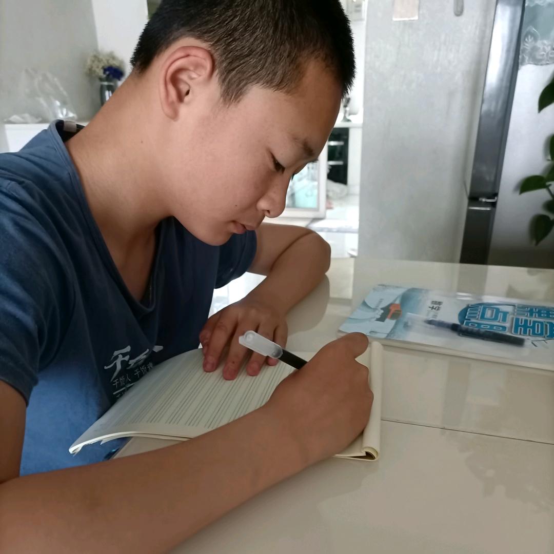 guai zai