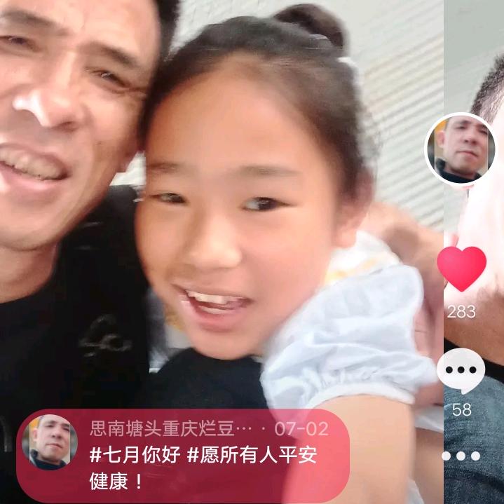 改变不了你就改变自己
