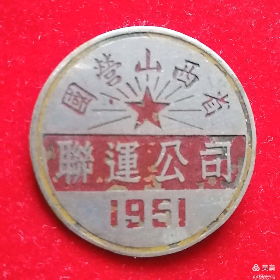 柏杨
