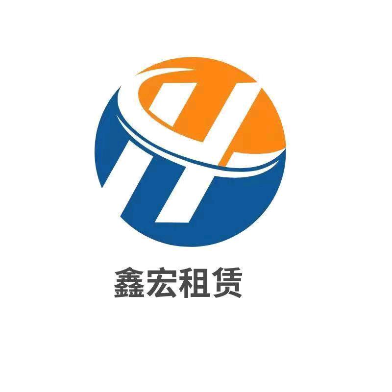 大连 鑫宏钢管脚手架 租赁+批发+回收