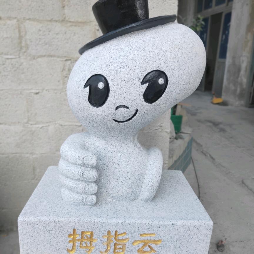藝珍石业有限公司