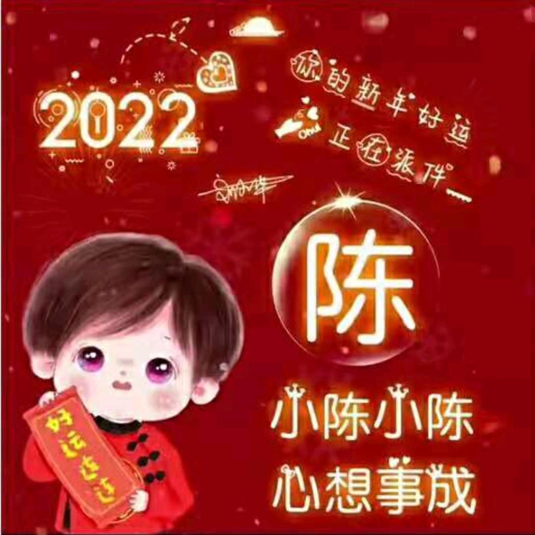 陈超