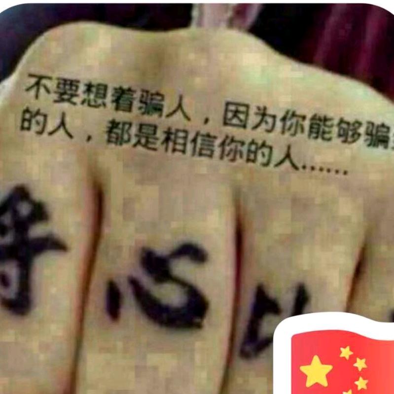 只有时间不会说慌