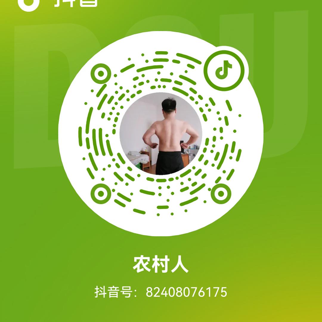 健身小白的日常生活