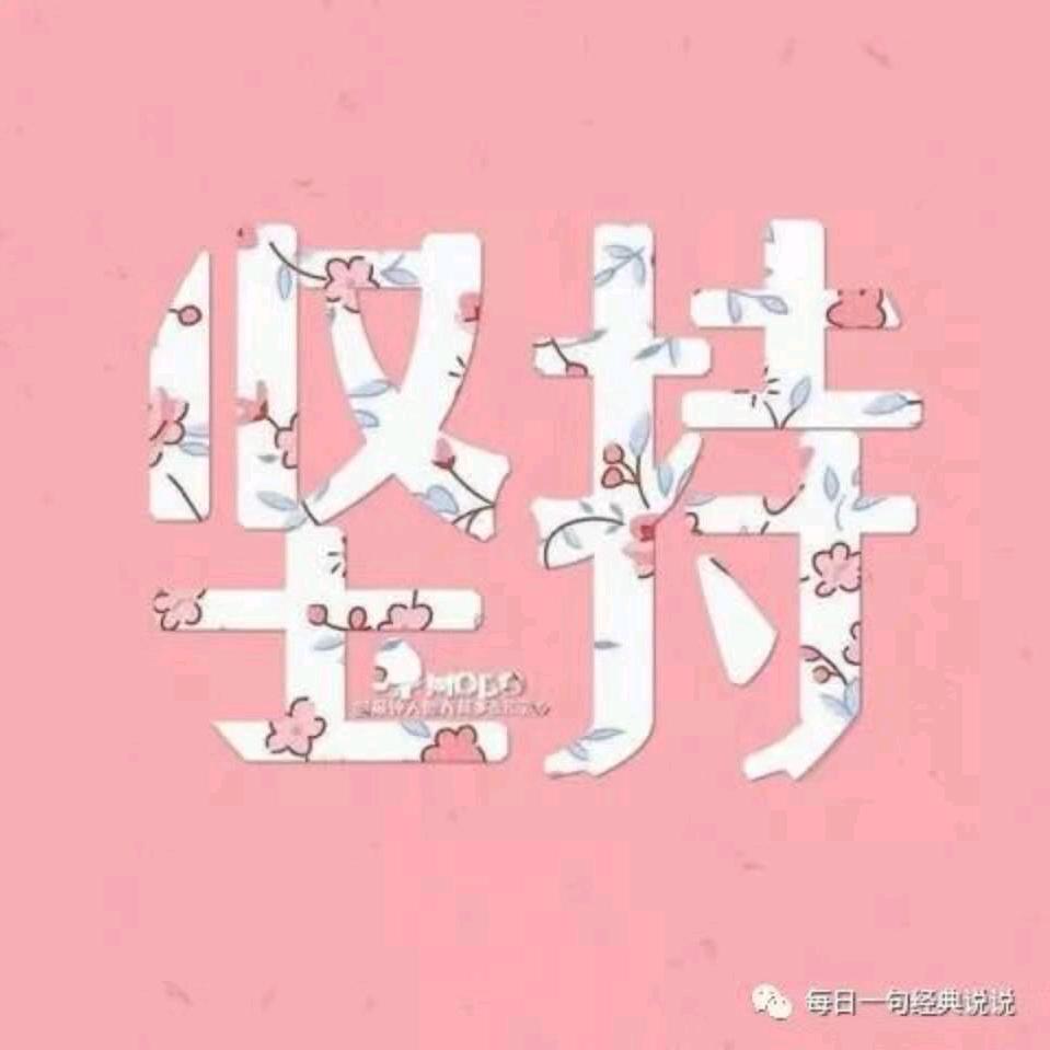 点点滴滴