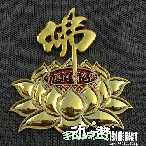 健康平安