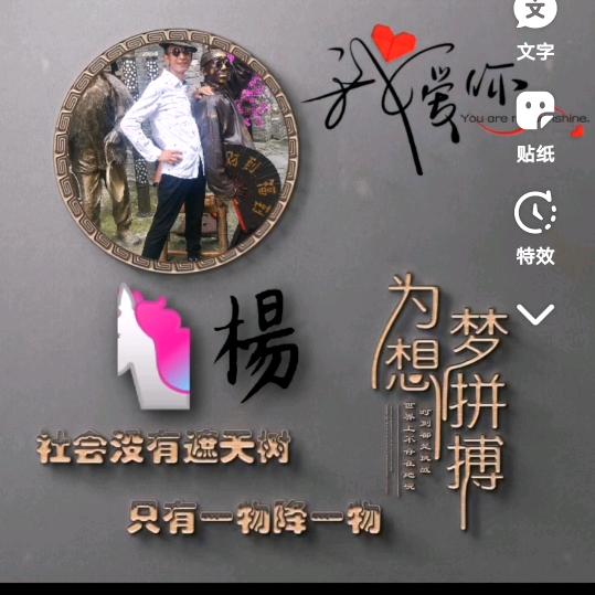 醉梦花间一梦千年