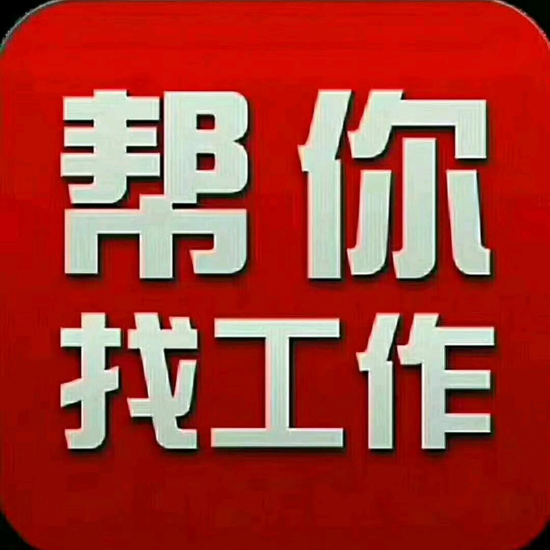 滁州开发区阳建劳务服务部