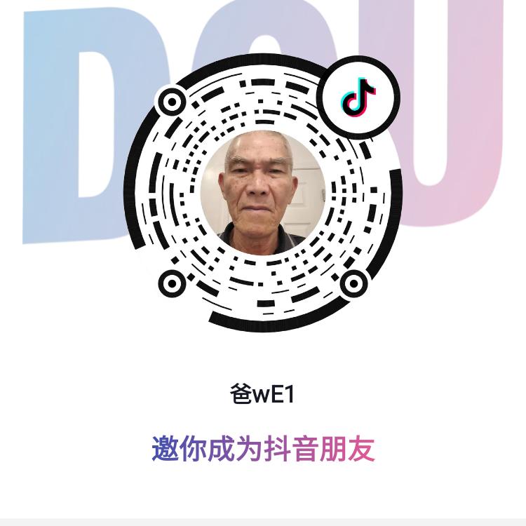陈維石