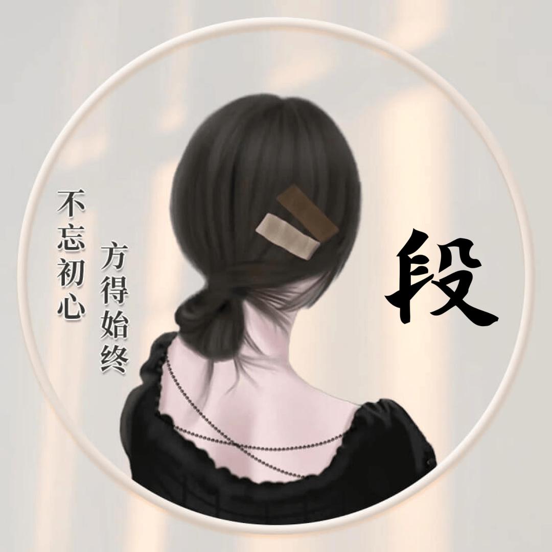 🥀᭄习惯一个人ꦿ💕