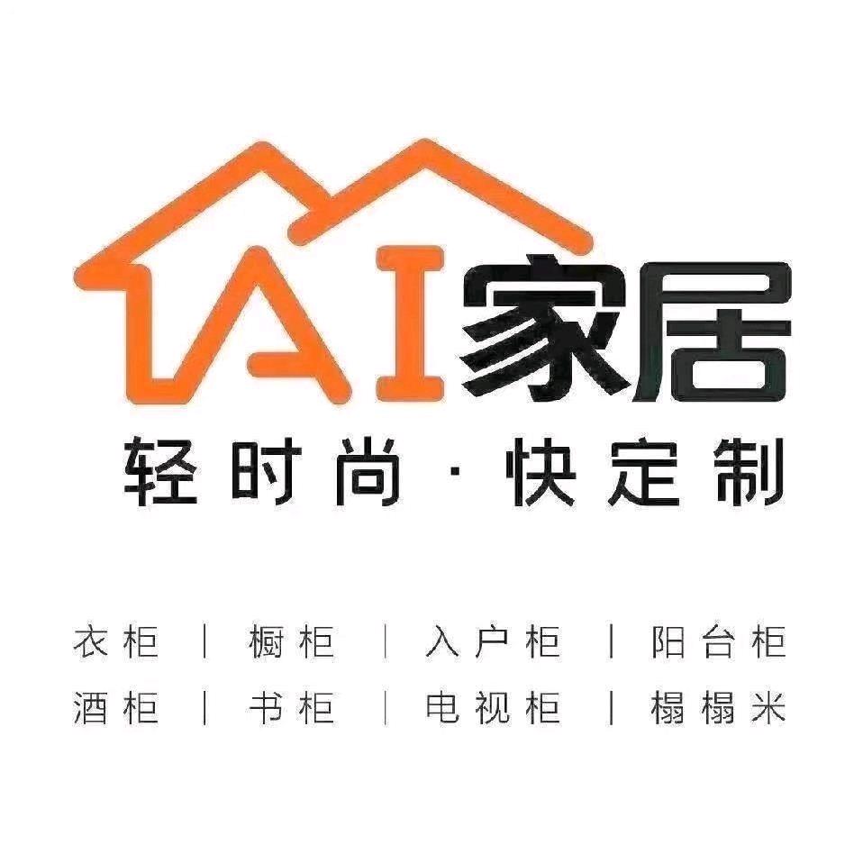 艺家装饰～诗尼曼全屋定制