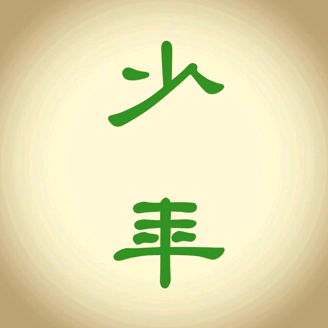追风少年_