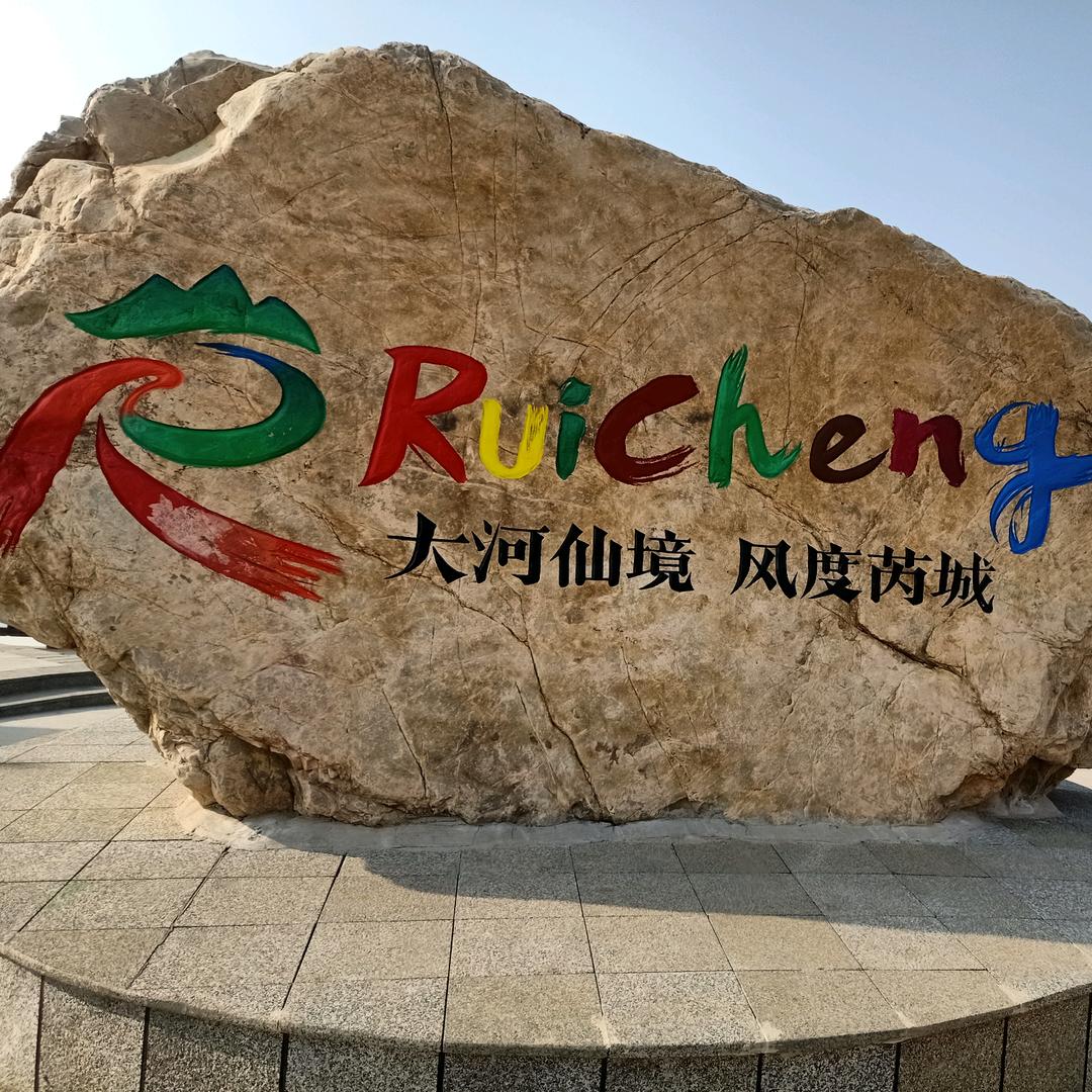 冷月亮