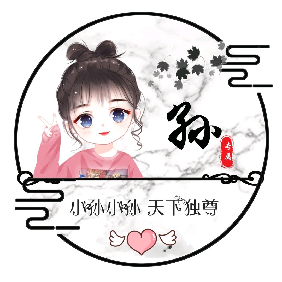 🌈sun美玲🌈