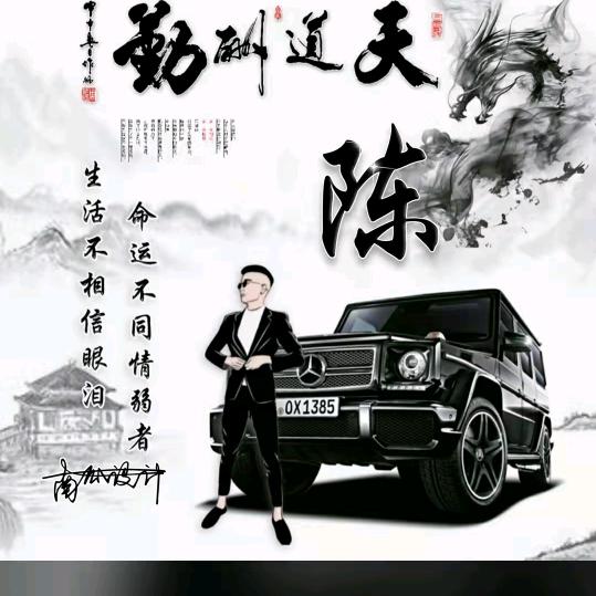 从头再来往事清零