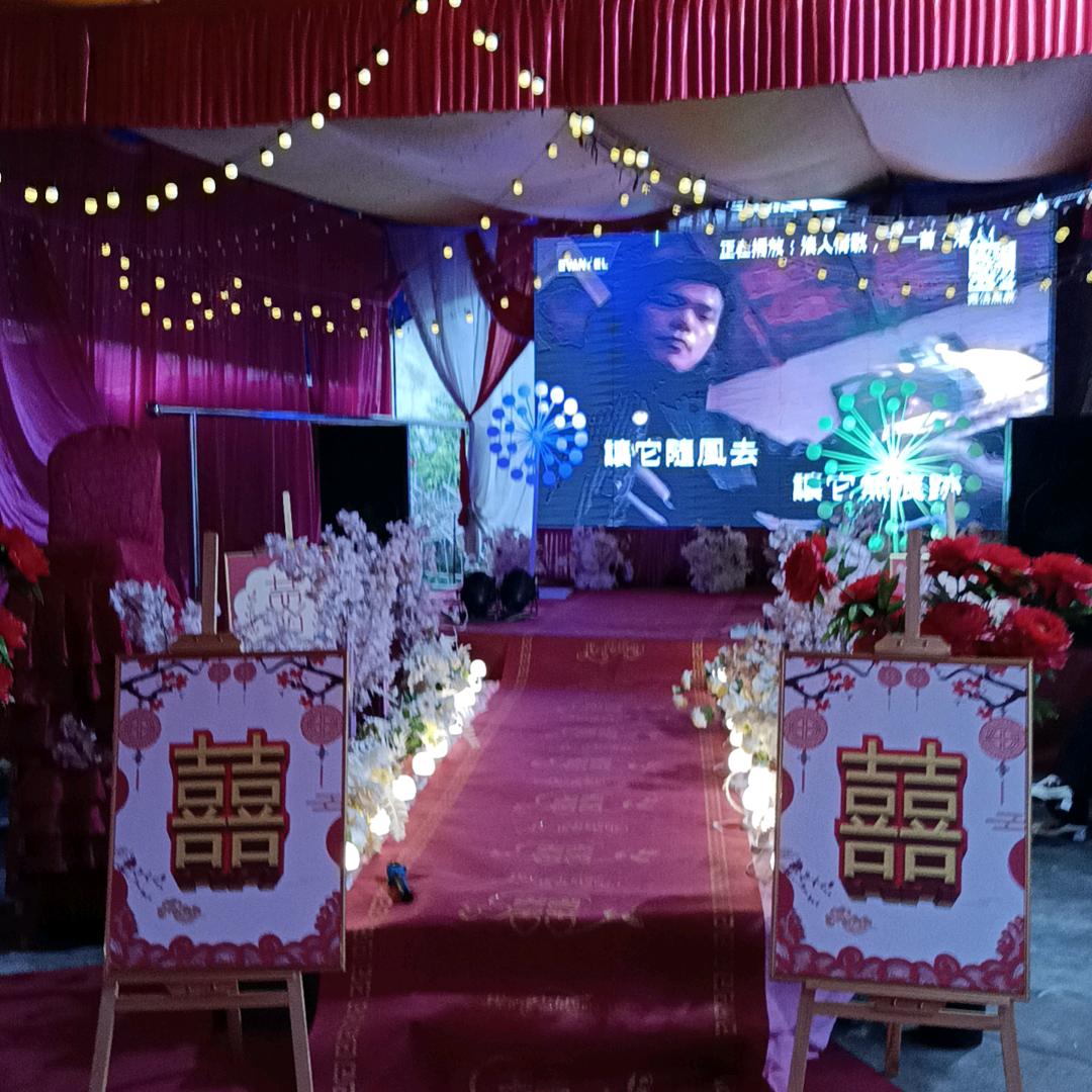 心相印婚庆