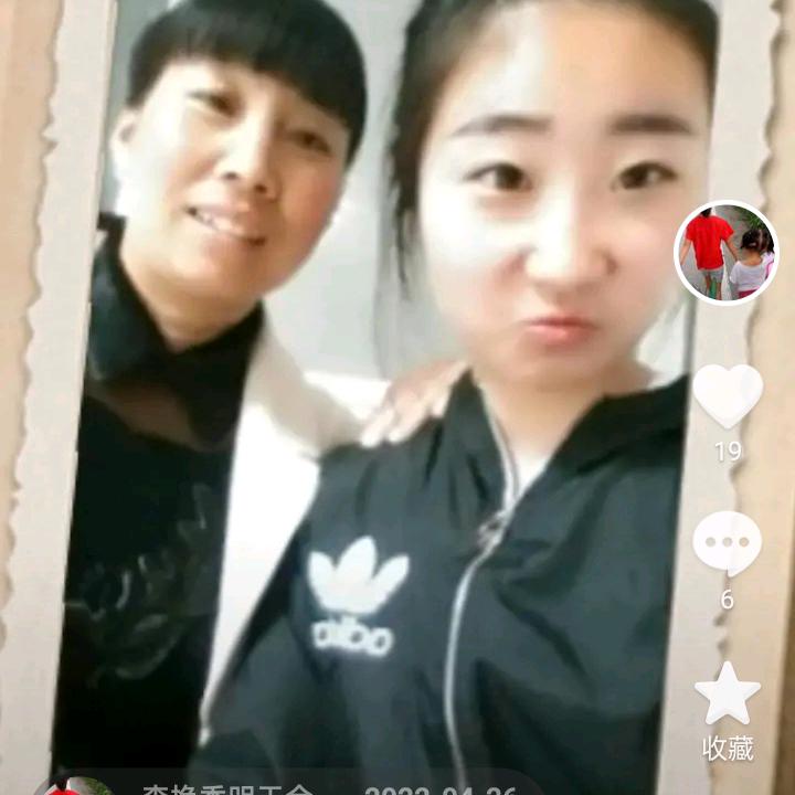 李换香明天会更好