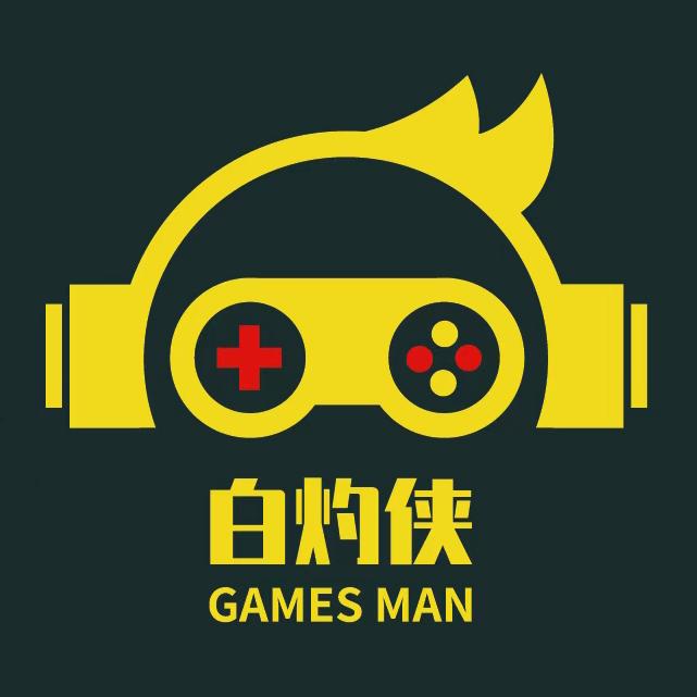 白灼侠🎮