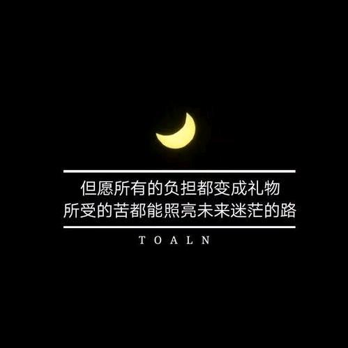 不和墨迹的人墨迹