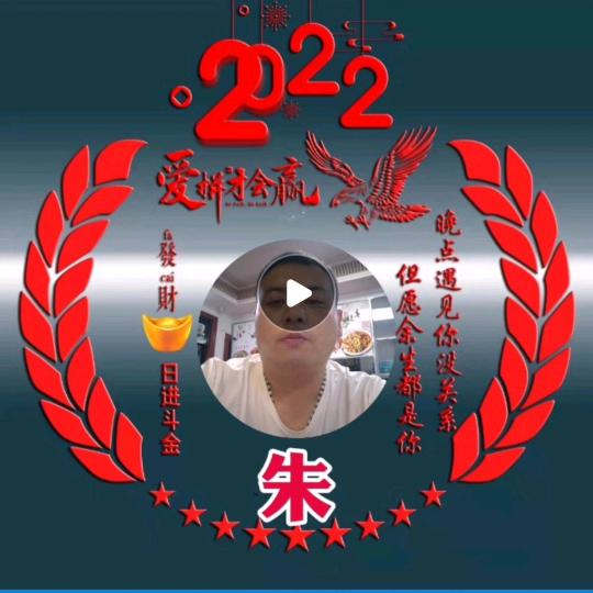 拼搏奋斗