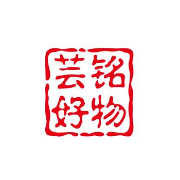 沂蒙的哥