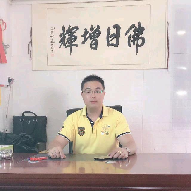 林伟（高潭）