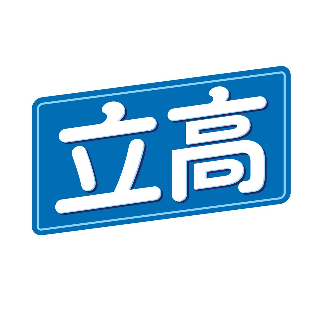 立高食品股份