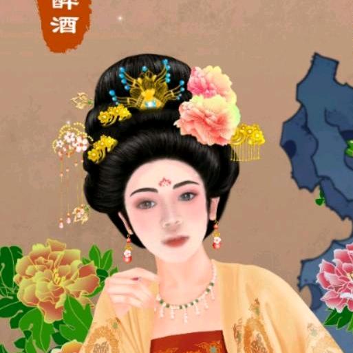 高福仙