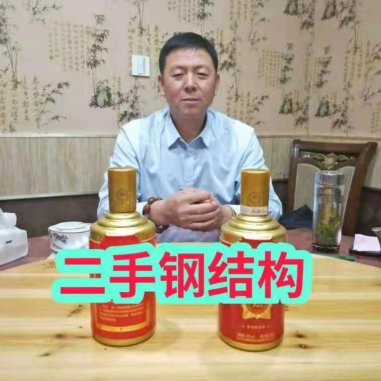 淮安德仓钢结构工程有限公司