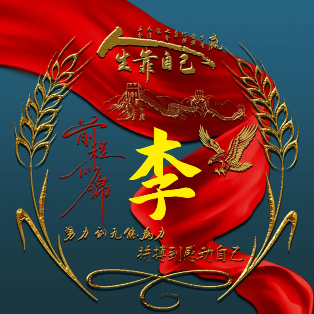 青春少年