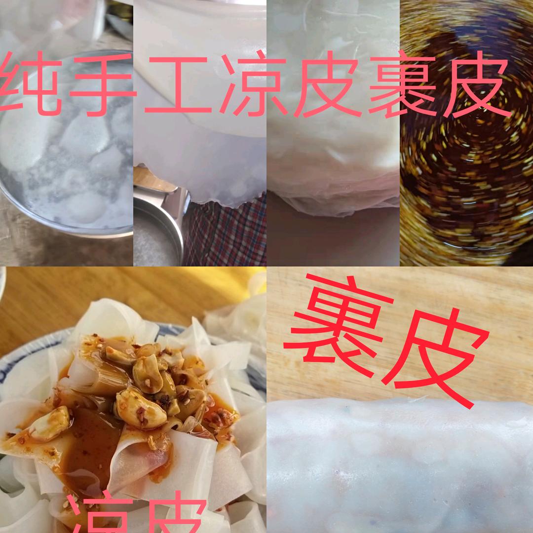 东古城红绿灯西南角遇见裹凉皮