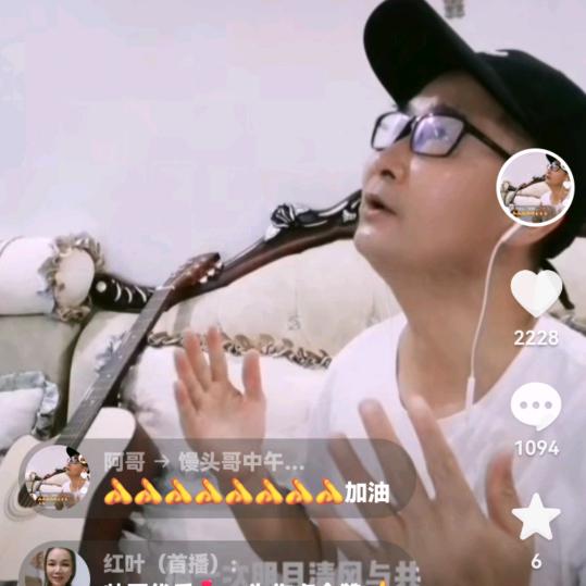 牧歌追云