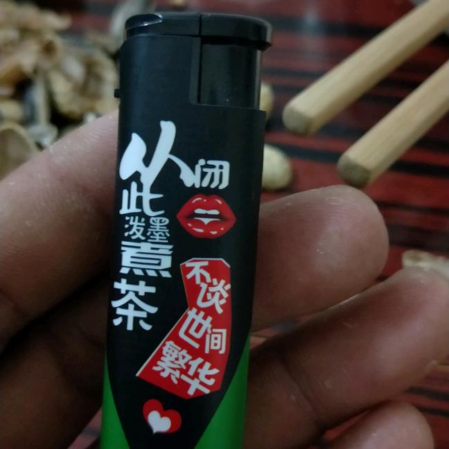 眷恋