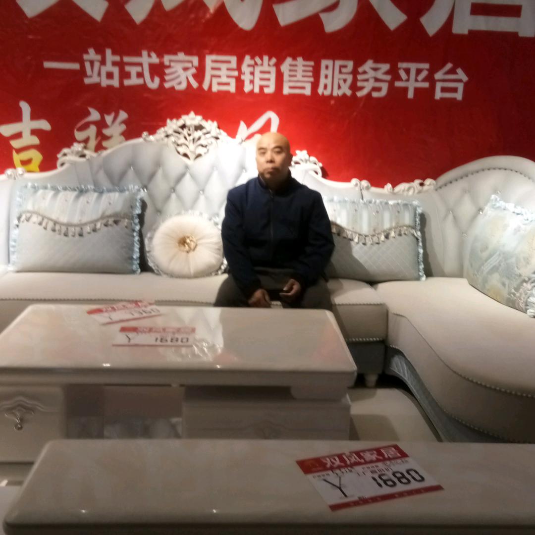 72年正月初二的鼠吴永卖海尔电器家具