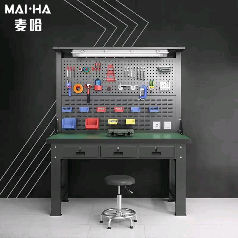 麦哈工作台