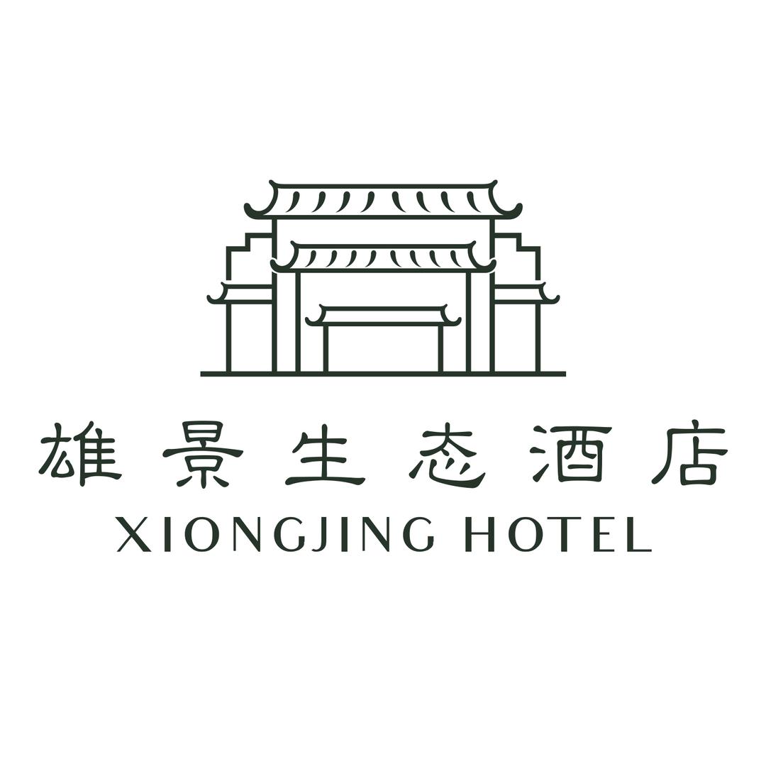 雄景生态酒店·老虎主题酒店