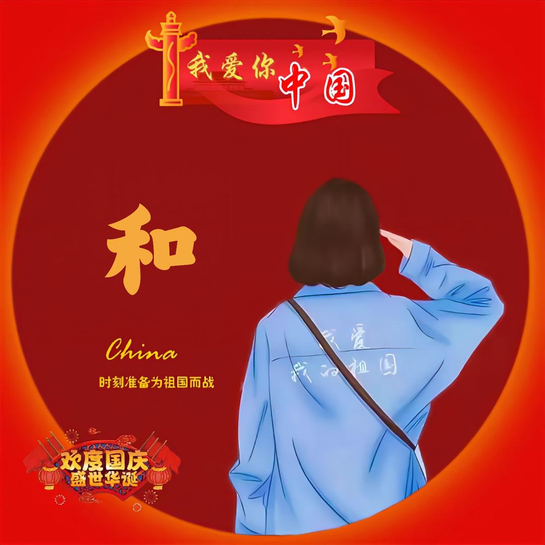 a1 笑 的 眼睛👀