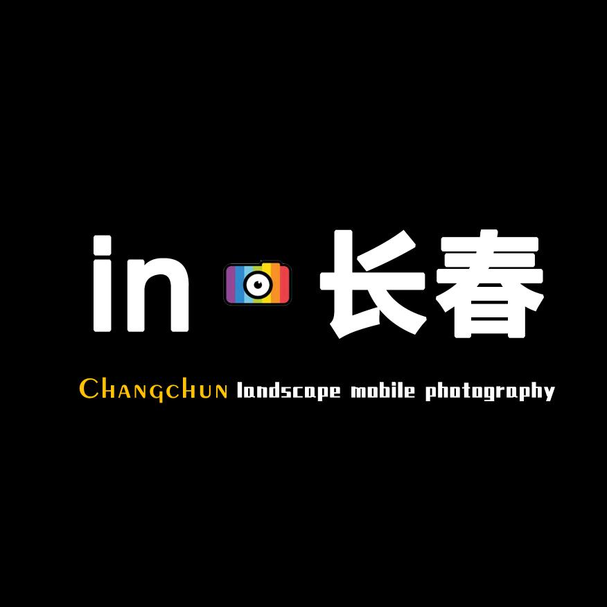 in·长春(博哥映画)