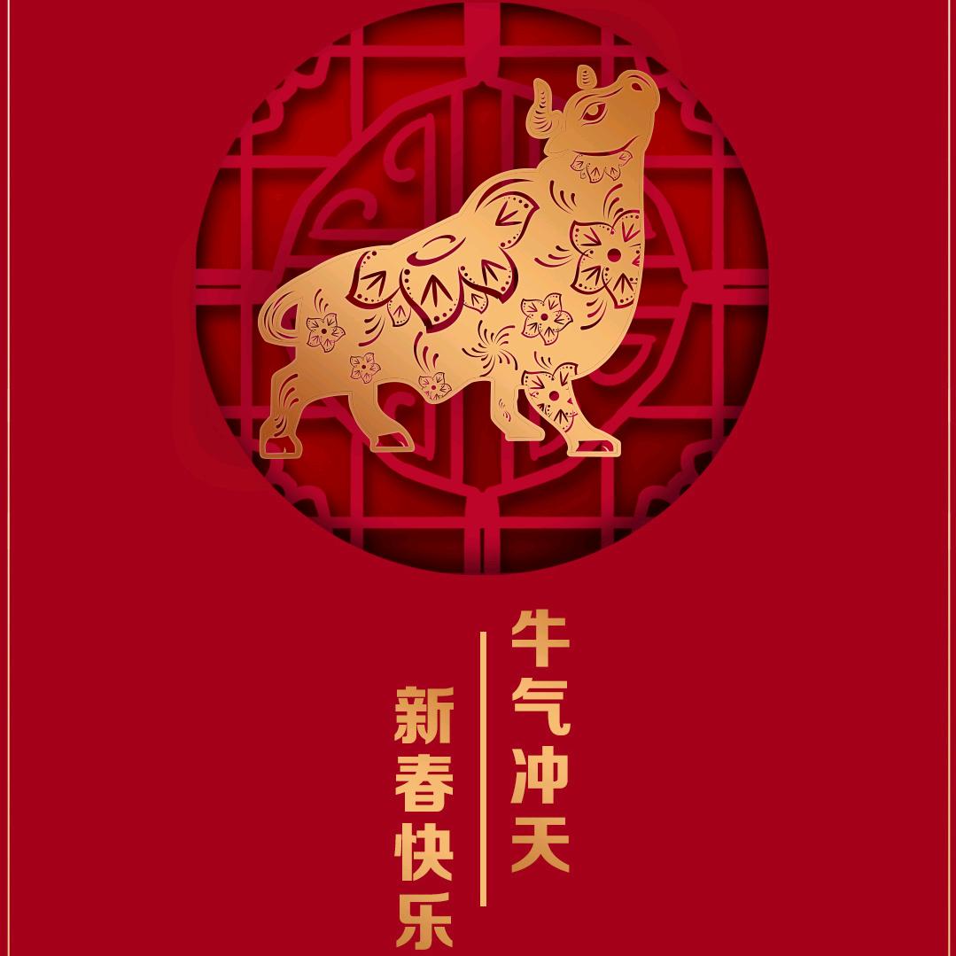 往后余生